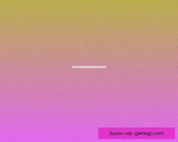 世界杯足球竞猜赔率全解析及热门赛果预测技巧分享