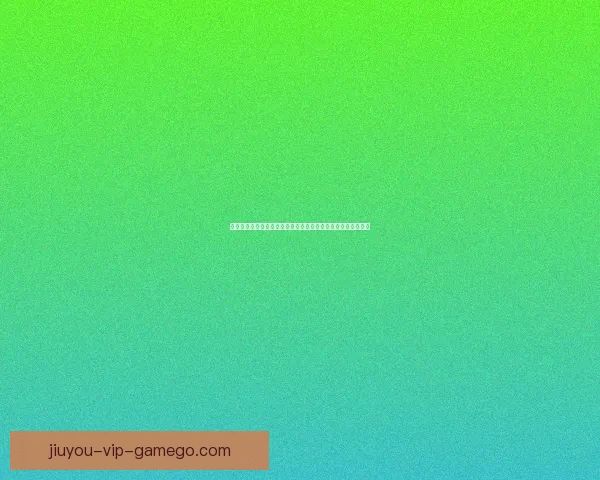 世界杯足球竞猜投注策略与投注技巧全面解析助赢概率提升指南