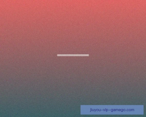 世界杯比分竞猜挑战赛：预测每场精彩对决，赢取丰厚奖励