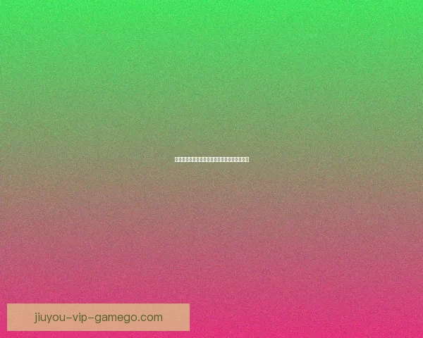 世界杯精彩对决竞猜比分全解析与精准推荐指南