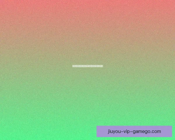 世界杯买球网站推荐与最新资讯全方位解析指南