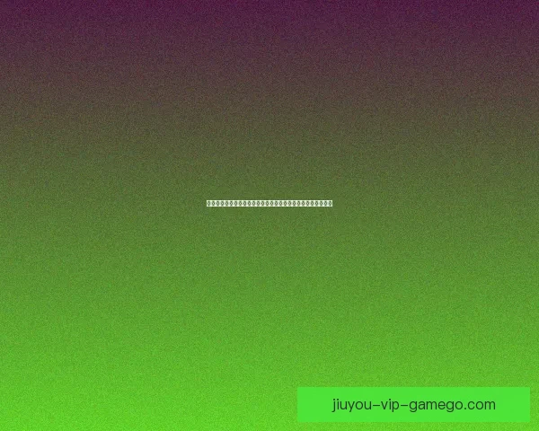 深度解析世界杯在线竞猜盘口变化趋势与投注技巧实战指南大全