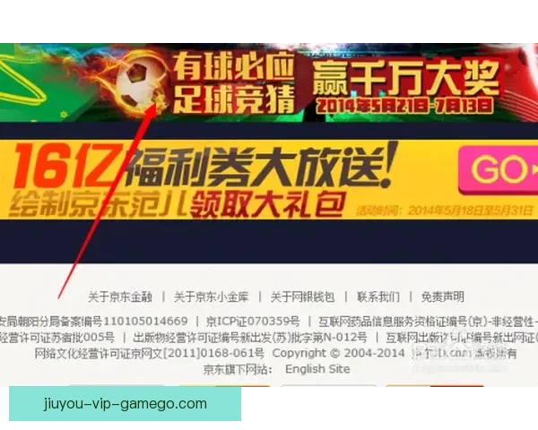 2026世界杯竞猜游戏推荐精选参与方式和赢大奖攻略