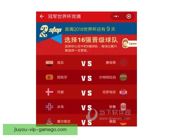 世界杯竞猜胜负技巧：如何通过分析球队数据和赛前信息提升预测准确性