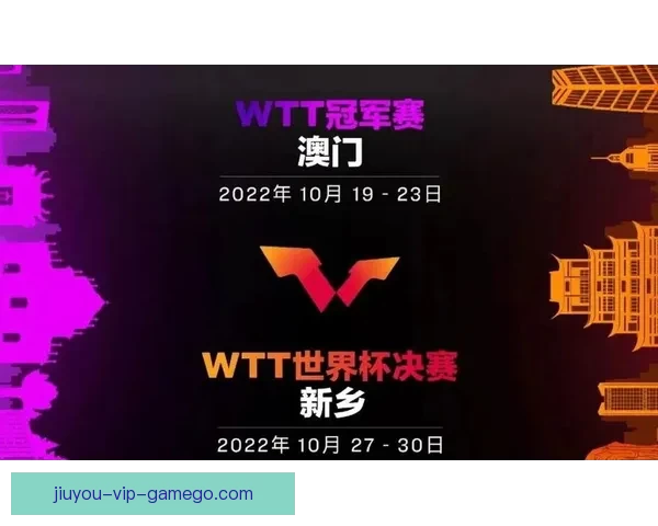 世界杯竞猜赛事推荐 精准分析助你锁定最强冠军团队