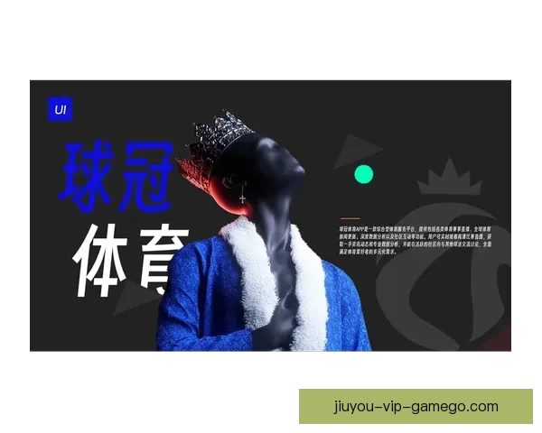 权威体育竞猜平台助您精准预测赛事胜负策略