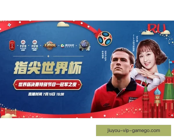 世界杯体育竞猜官网带你畅享激情赛事预测与精彩赢奖机会 世界杯体育竞猜官网带你畅享激情赛事预测与精彩赢奖机会